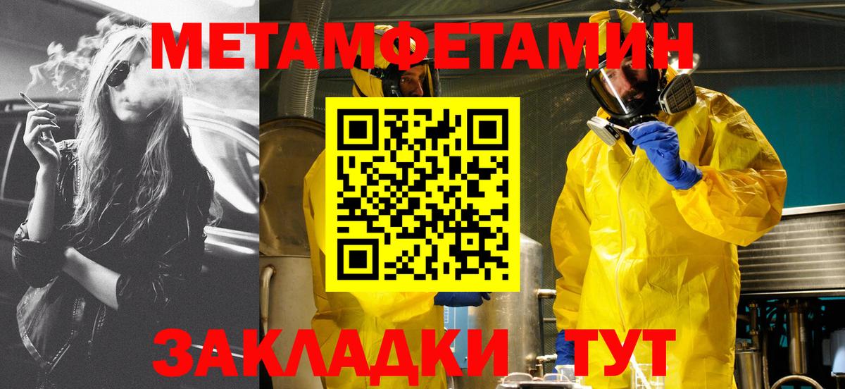 Амфетамин Premium  Вход с VPN  Мурино 