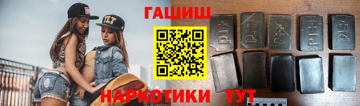 ГАШ Изолятор Мурино