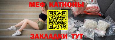 мефедрон Гай