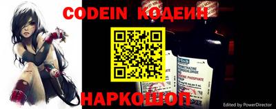 мефедрон Гай