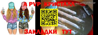 наркотики Чебаркуль