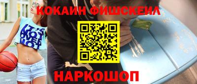 мефедрон Гай