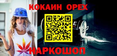 марки nbome Гагарин