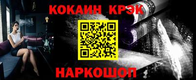 мефедрон Гай