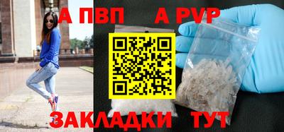 марки nbome Гагарин