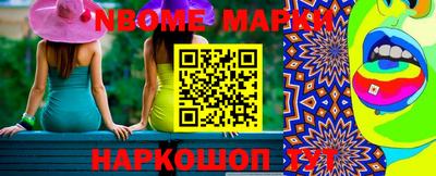 мефедрон Гай