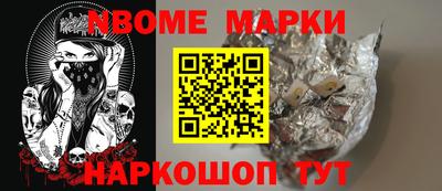 гашик Гатчина