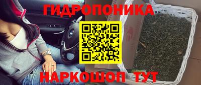 марки nbome Гагарин