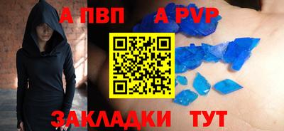 гашик Гатчина