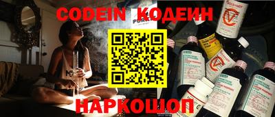 мефедрон Гай