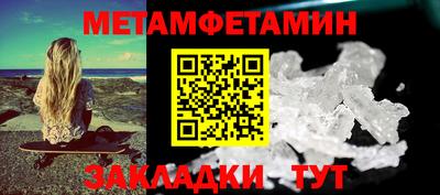 гашик Гатчина
