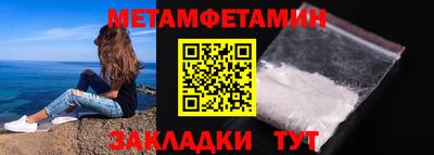 марки nbome Гагарин