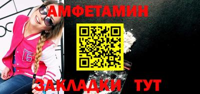гашик Гатчина