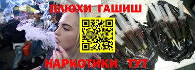 марки nbome Гагарин