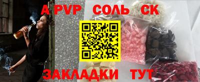 марки nbome Гагарин
