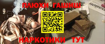 мефедрон Гай