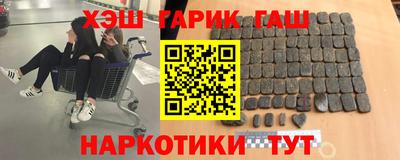 марки nbome Гагарин
