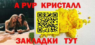 гашик Гатчина