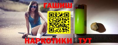 гашик Гатчина