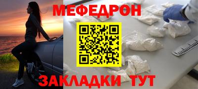 метадон Чапаевск