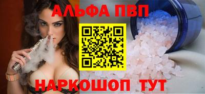 марки nbome Гагарин