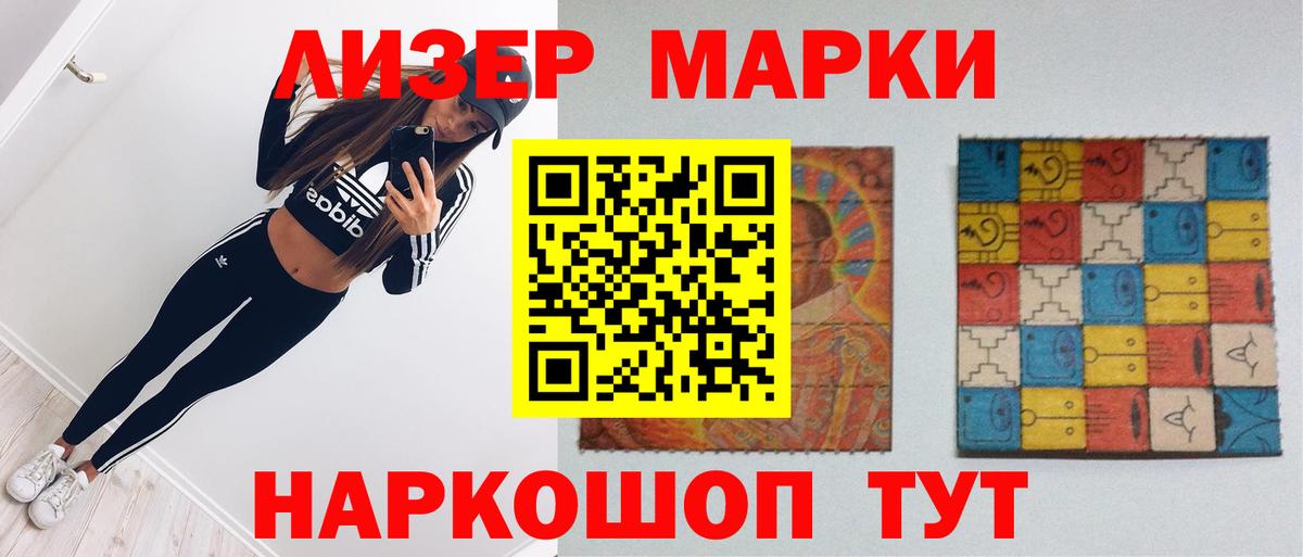 LSD-25 экстази ecstasy Мурино