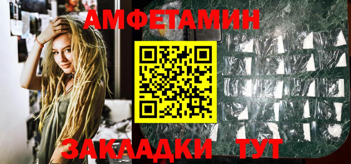 МЕТАМФЕТАМИН Methamphetamine  Вход с VPN  Мурино 