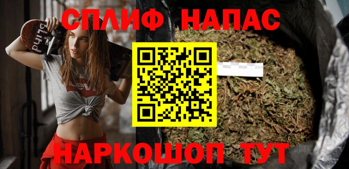 Кокаин  Вход с VPN  NBOMe  Мурино  Меф МЯУ МЯУ   LSD-25  Марихуана  Гашиш  Меф 