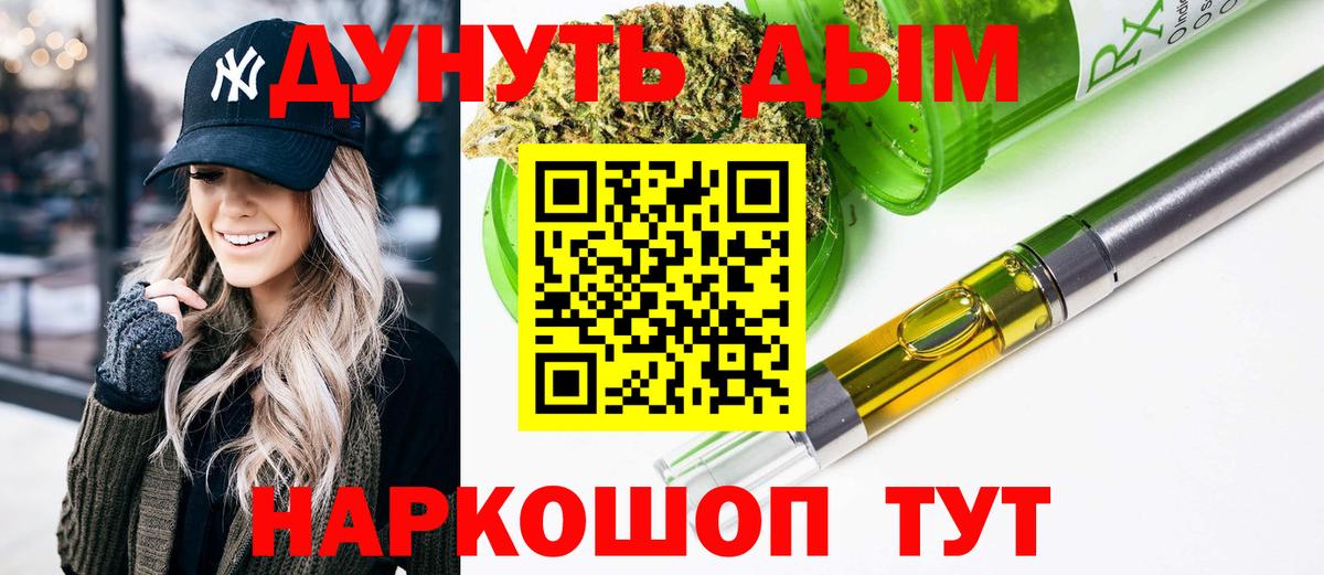 Шишки марихуана Ganja  Каннабис индика  Бошки Шишки White Widow  Каннабис THC 21%  Мурино  Вход с VPN 